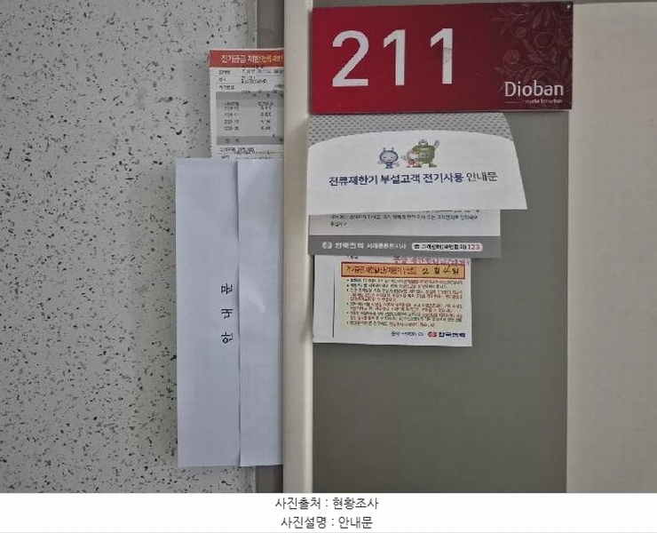 2025타경51394 서울특별시 은평구 증산동 173-1 아파트[공급7평형] 경매 이미지