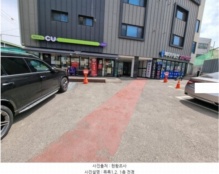 2024타경63719 경기도 수원시 영통구 망포동 5-15 근린주택 경매 이미지