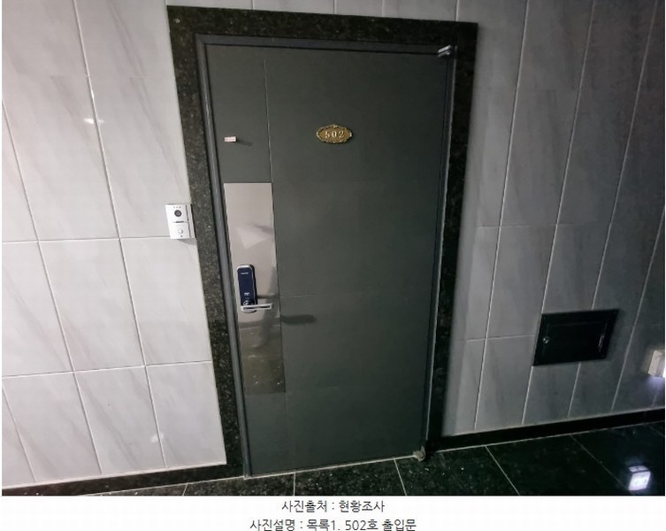 2024타경63719 경기도 수원시 영통구 망포동 5-15 근린주택 경매 이미지