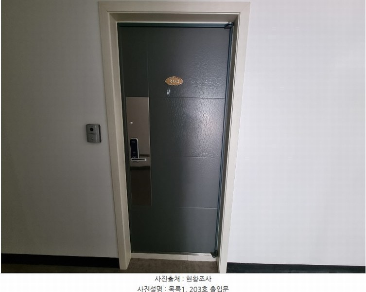2024타경63719 경기도 수원시 영통구 망포동 5-15 근린주택 경매 이미지