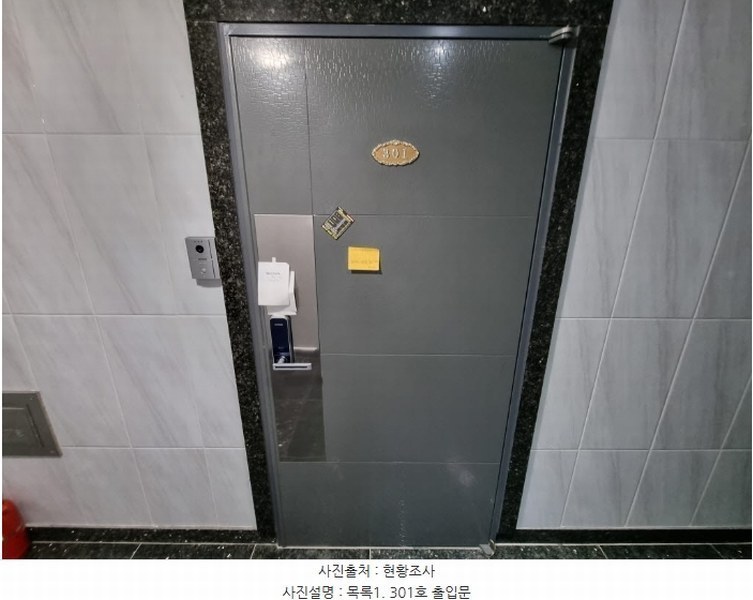 2024타경63719 경기도 수원시 영통구 망포동 5-15 근린주택 경매 이미지