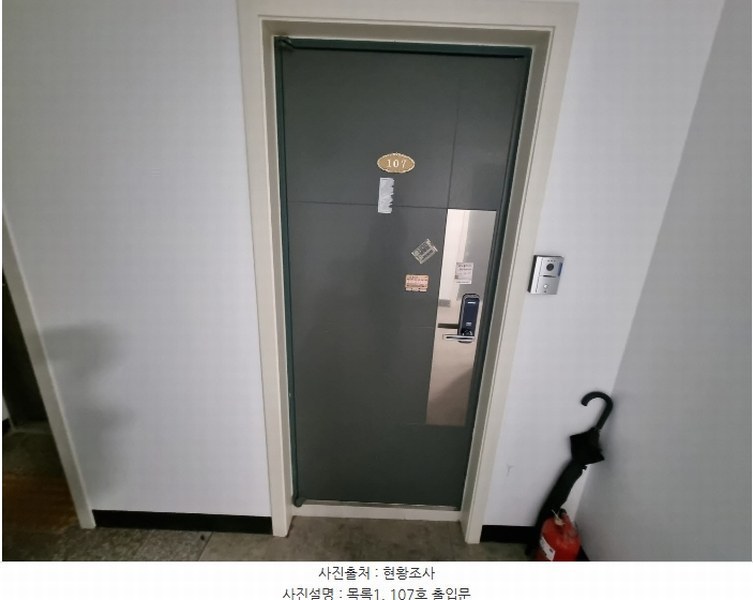 2024타경63719 경기도 수원시 영통구 망포동 5-15 근린주택 경매 이미지