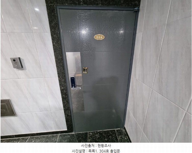 2024타경63719 경기도 수원시 영통구 망포동 5-15 근린주택 경매 이미지