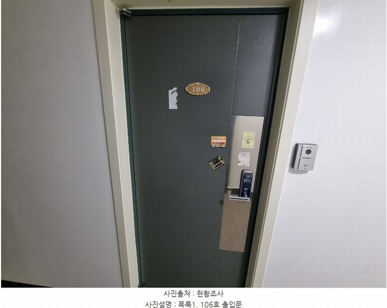 2024타경63719 경기도 수원시 영통구 망포동 5-15 근린주택 경매 이미지