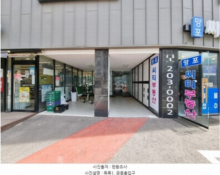 2024타경63719 경기도 수원시 영통구 망포동 5-15 근린주택 경매 이미지