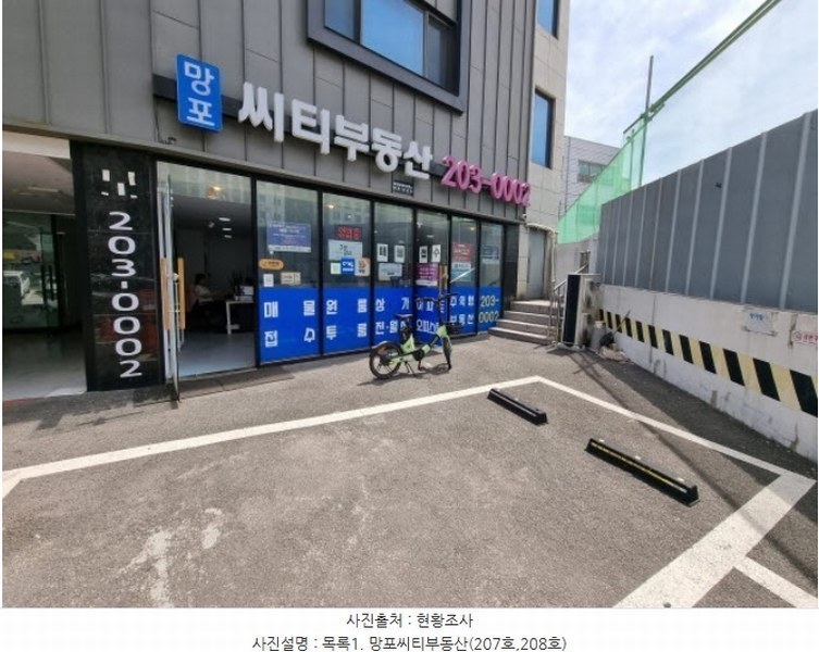 2024타경63719 경기도 수원시 영통구 망포동 5-15 근린주택 경매 이미지