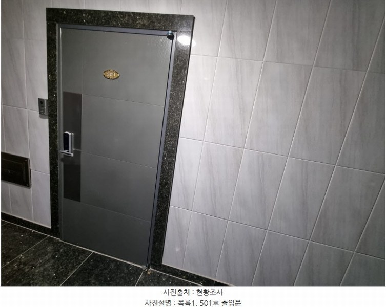 2024타경63719 경기도 수원시 영통구 망포동 5-15 근린주택 경매 이미지