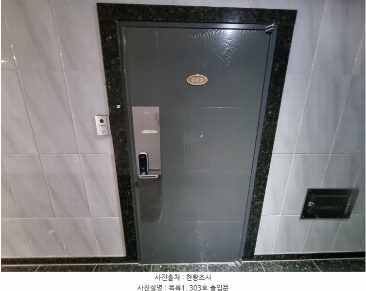 2024타경63719 경기도 수원시 영통구 망포동 5-15 근린주택 경매 이미지