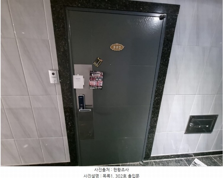 2024타경63719 경기도 수원시 영통구 망포동 5-15 근린주택 경매 이미지