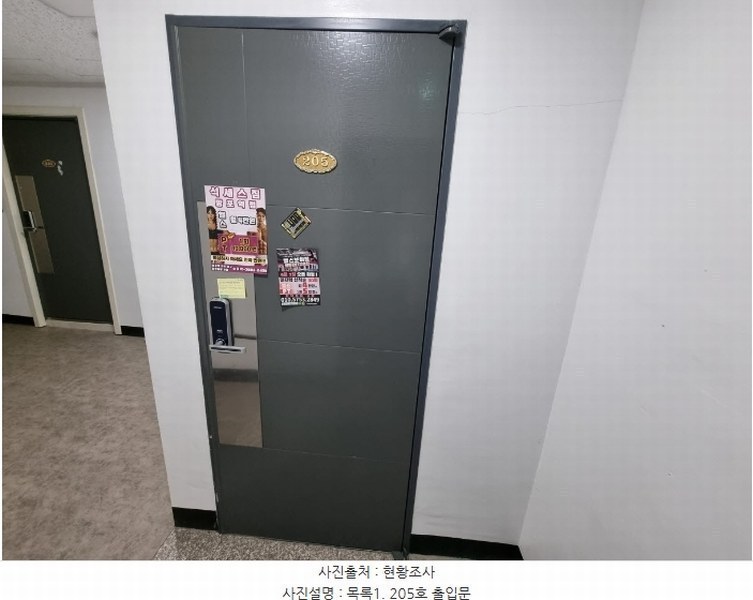 2024타경63719 경기도 수원시 영통구 망포동 5-15 근린주택 경매 이미지
