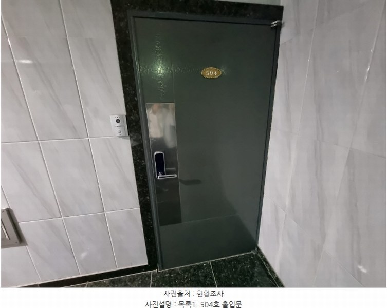 2024타경63719 경기도 수원시 영통구 망포동 5-15 근린주택 경매 이미지