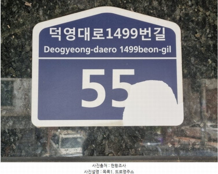 2024타경63719 경기도 수원시 영통구 망포동 5-15 근린주택 경매 이미지