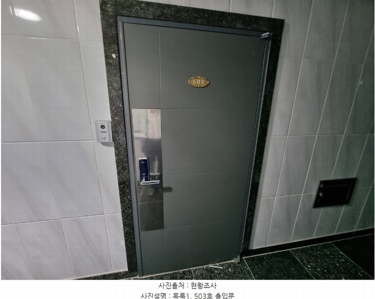 2024타경63719 경기도 수원시 영통구 망포동 5-15 근린주택 경매 이미지