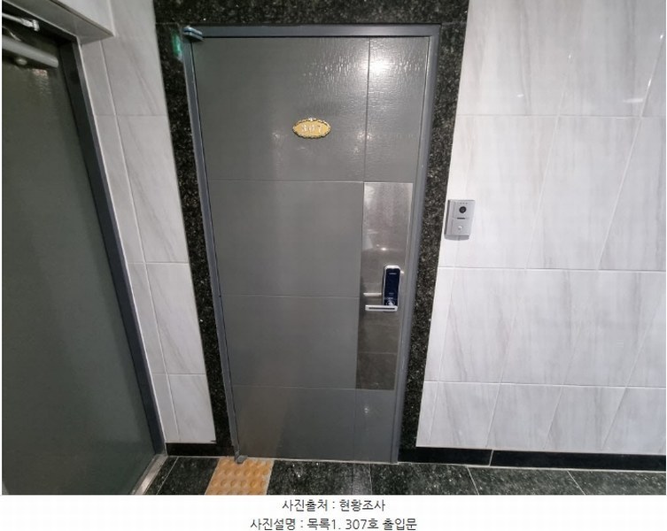 2024타경63719 경기도 수원시 영통구 망포동 5-15 근린주택 경매 이미지