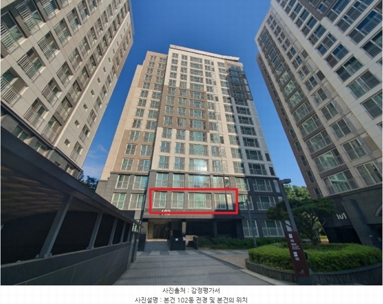 2024타경70090 경기도 수원시 영통구 광교로42번길 80경기도 수원시 영통구 광교로42○○○○, 광교아르데코 102동 2층 202호광교아르○○ 노유자시설 경매 이미지