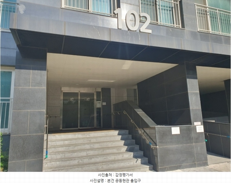 2024타경70090 경기도 수원시 영통구 광교로42번길 80경기도 수원시 영통구 광교로42○○○○, 광교아르데코 102동 2층 202호광교아르○○ 노유자시설 경매 이미지