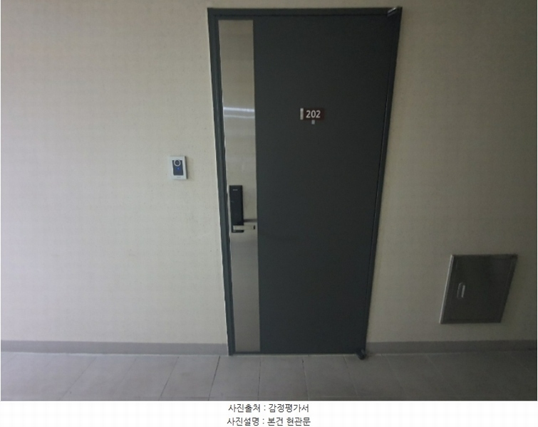 2024타경70090 경기도 수원시 영통구 광교로42번길 80경기도 수원시 영통구 광교로42○○○○, 광교아르데코 102동 2층 202호광교아르○○ 노유자시설 경매 이미지