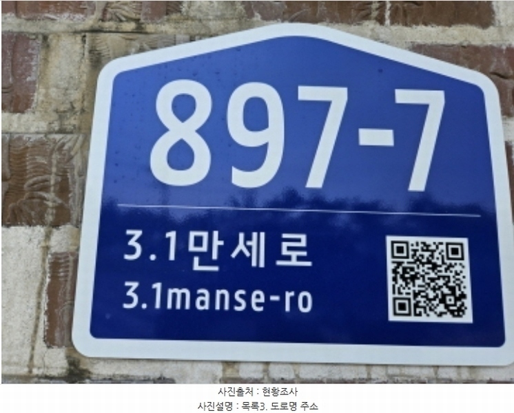 2024타경71000 경기도 화성시 향남읍 제암리 454-8 주택 경매 이미지