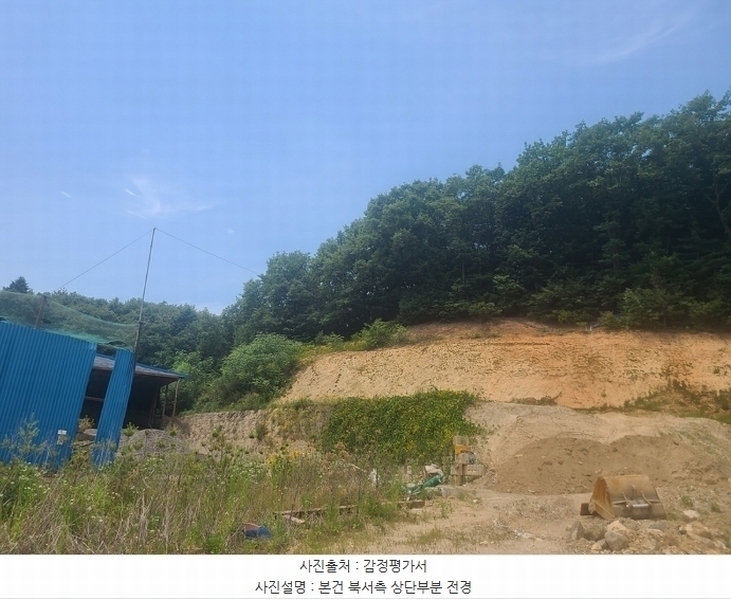 2024타경72249 경기도 용인시 처인구 남사읍 완장리 284-3 임야 경매 이미지