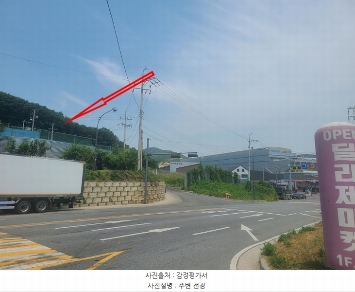 2024타경72249 경기도 용인시 처인구 남사읍 완장리 284-3 임야 경매 이미지
