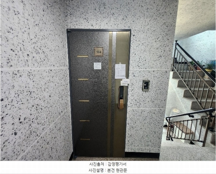 2024타경74139 경기도 수원시 장안구 파장로 9, 더원팰리스 5층 504호 다세대(빌라)[공급17평형] 경매 이미지