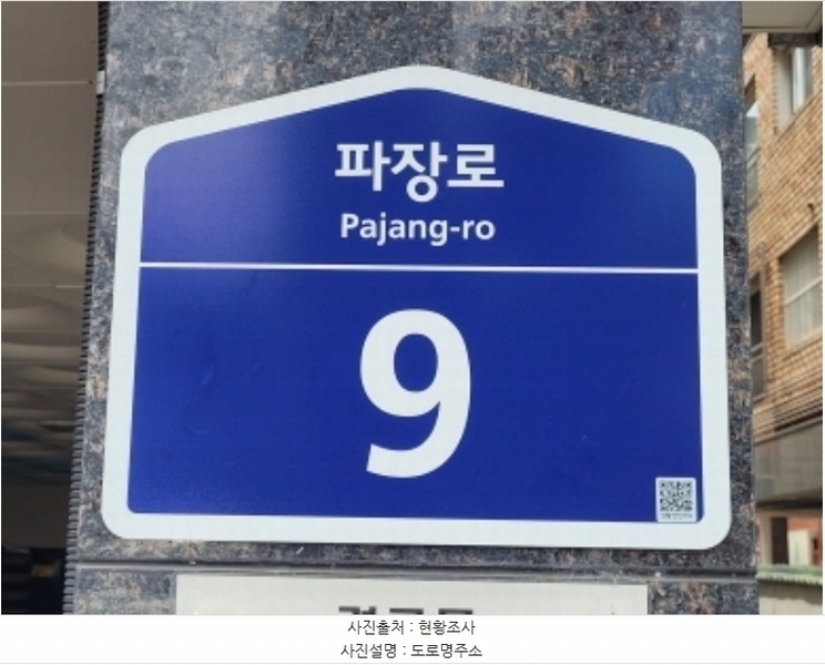 2024타경74139 경기도 수원시 장안구 파장로 9, 더원팰리스 5층 504호 다세대(빌라)[공급17평형] 경매 이미지