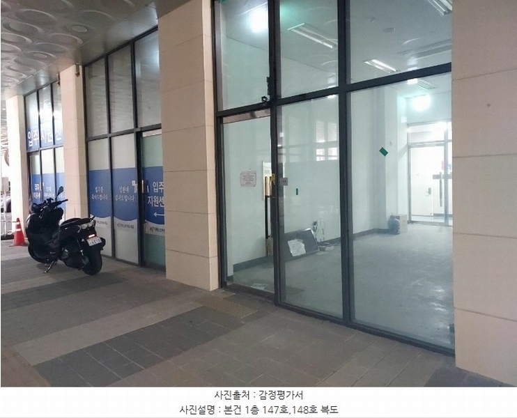 2024타경75347 경기도 오산시 독산성로 425, 더퍼스트타워세교 1층 148호 근린상가 경매 이미지