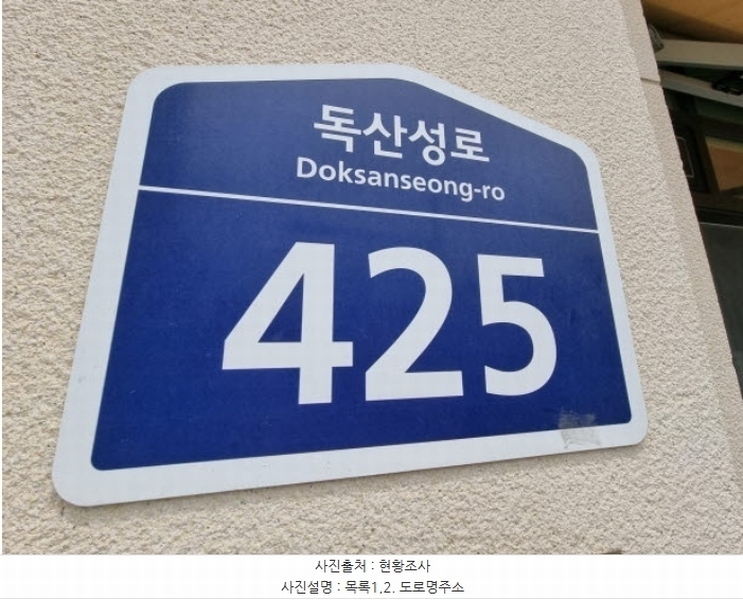 2024타경75347 경기도 오산시 독산성로 425, 더퍼스트타워세교 1층 148호 근린상가 경매 이미지
