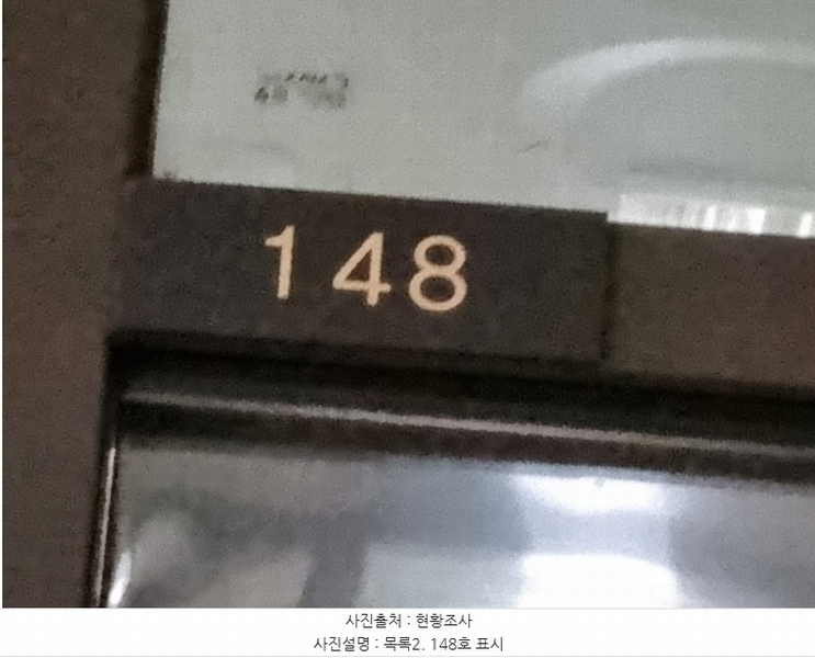 2024타경75347 경기도 오산시 독산성로 425, 더퍼스트타워세교 1층 148호 근린상가 경매 이미지