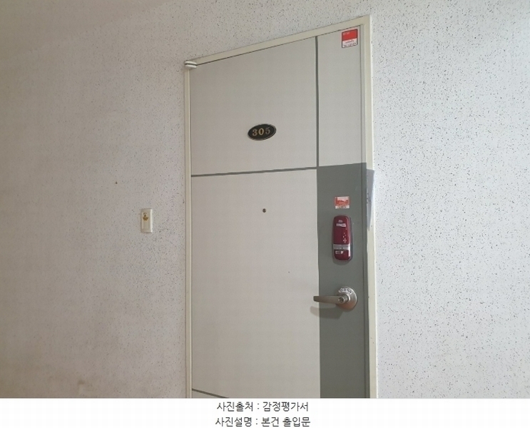 2024타경79851 경기도 오산시 외삼미로 76-8, 삼미그린빌 D동 3층 305호 다세대(빌라)[공급9평형] 경매 이미지