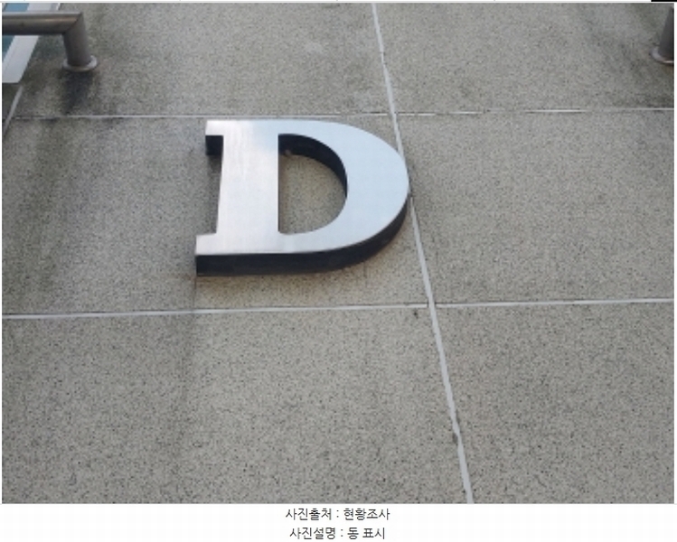 2024타경79851 경기도 오산시 외삼미로 76-8, 삼미그린빌 D동 3층 305호 다세대(빌라)[공급9평형] 경매 이미지