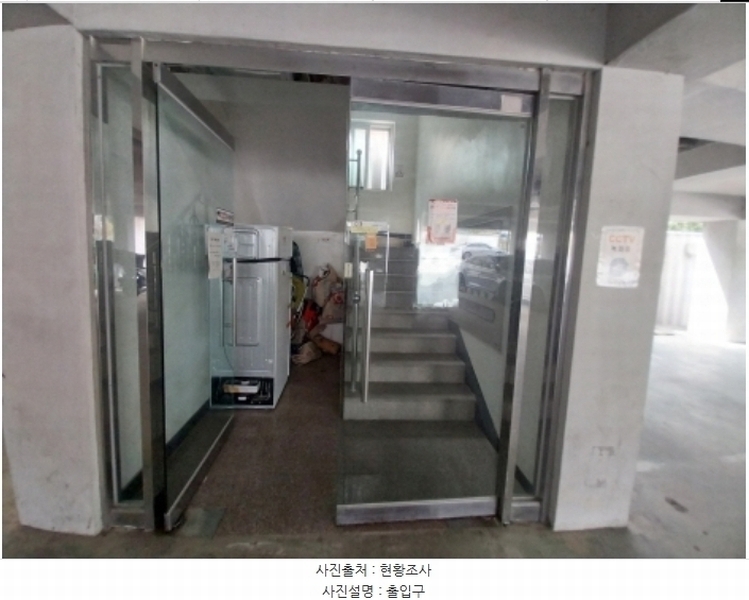 2024타경79851 경기도 오산시 외삼미로 76-8, 삼미그린빌 D동 3층 305호 다세대(빌라)[공급9평형] 경매 이미지
