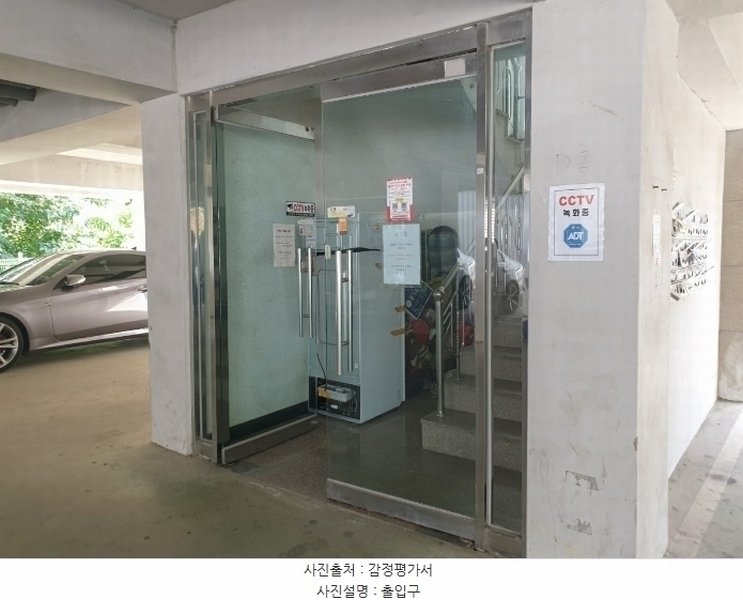 2024타경79851 경기도 오산시 외삼미로 76-8, 삼미그린빌 D동 3층 305호 다세대(빌라)[공급9평형] 경매 이미지