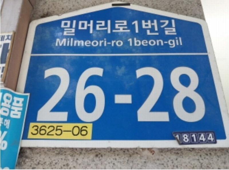 2024타경83874 경기도 오산시 밀머리로1번길 26-28, 하이츠빌 3층 302호 다세대(빌라)[공급7평형] 경매 이미지