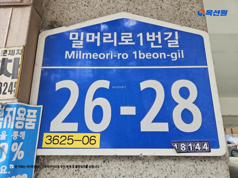 2024타경83874 경기도 오산시 밀머리로1번길 26-28, 하이츠빌 3층 302호 다세대(빌라)[공급7평형] 경매 이미지