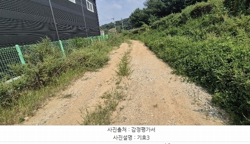 2024타경85238 경기도 화성시 서신면 전곡리 420-10 농지 경매 이미지