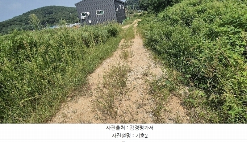 2024타경85238 경기도 화성시 서신면 전곡리 420-10 농지 경매 이미지