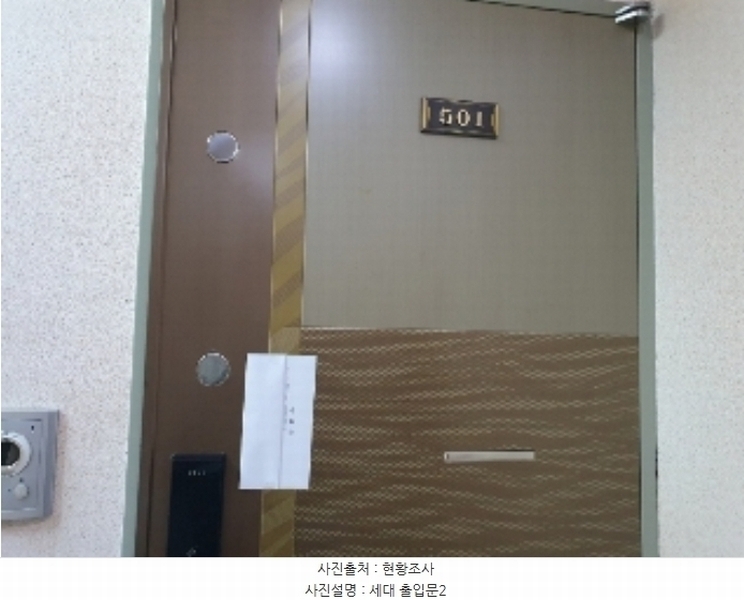 2024타경86927 경기도 수원시 권선구 금호로246번길 15-11, 다세대주택 5층 501호 다세대(빌라)[공급16평형] 경매 이미지