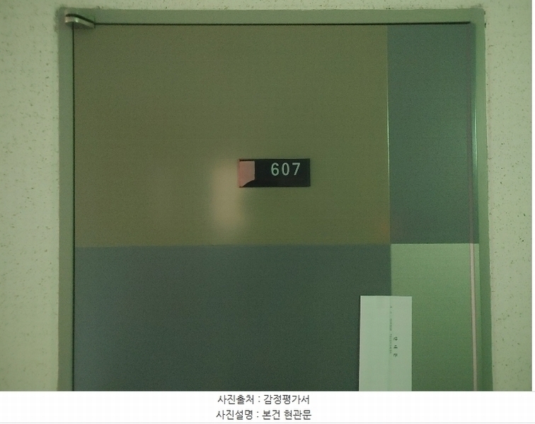 2024타경91387 경기도 화성시 동탄중심상가2길 30, 아이-펠리스 6층 607호 오피스텔[계약13평형] 경매 이미지