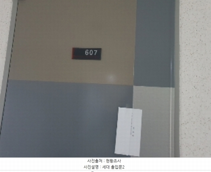 2024타경91387 경기도 화성시 동탄중심상가2길 30, 아이-펠리스 6층 607호 오피스텔[계약13평형] 경매 이미지