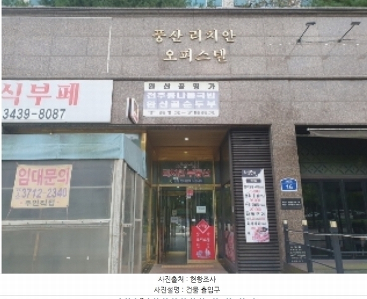 2024타경91516 경기도 화성시 석우동 32-3 오피스텔[계약16평형] 경매 이미지