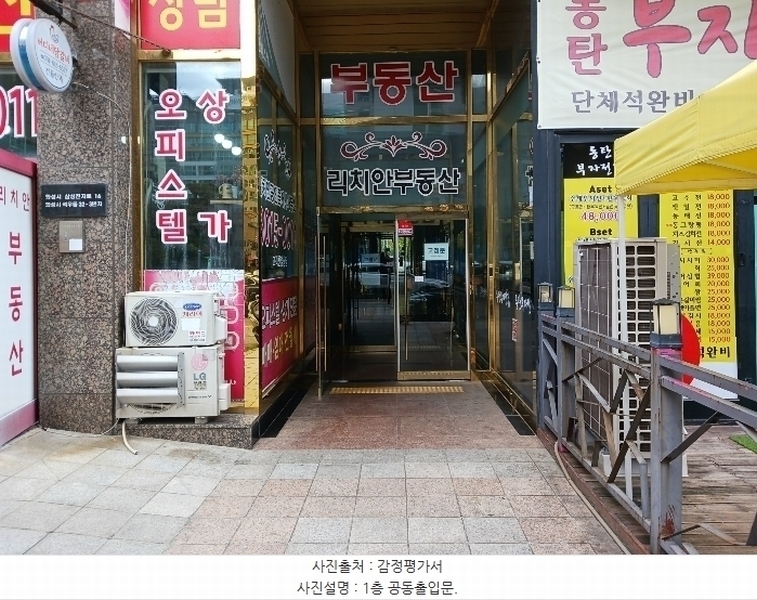 2024타경91516 경기도 화성시 석우동 32-3 오피스텔[계약16평형] 경매 이미지