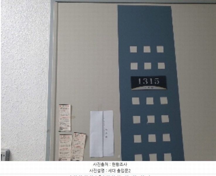 2024타경91516 경기도 화성시 석우동 32-3 오피스텔[계약16평형] 경매 이미지