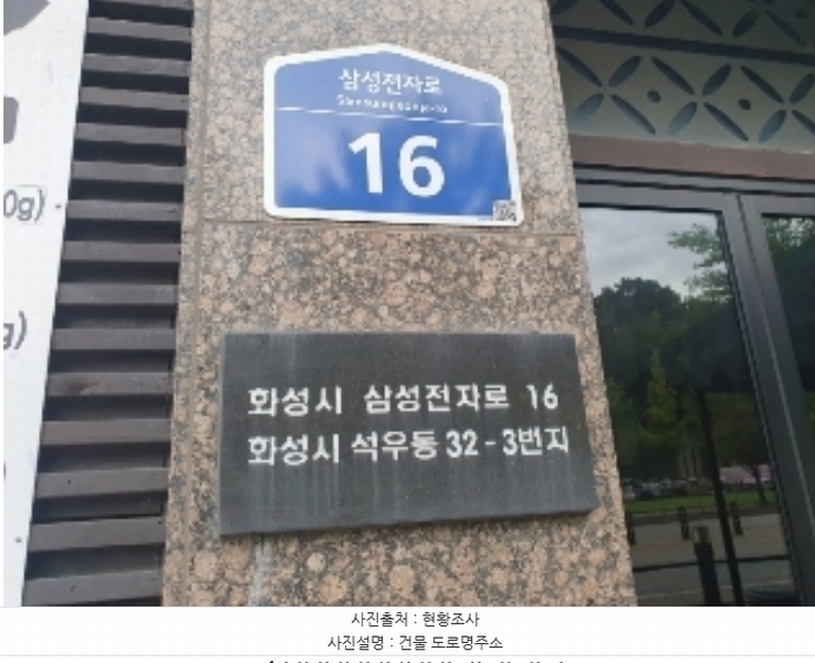 2024타경91516 경기도 화성시 석우동 32-3 오피스텔[계약16평형] 경매 이미지