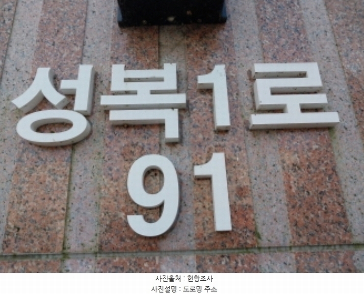 2024타경91882 경기도 용인시 수지구 성복1로 91, 버들치마을성복힐스테이트1차 101동 15층 1504호 아파트[공급51평형] 경매 이미지