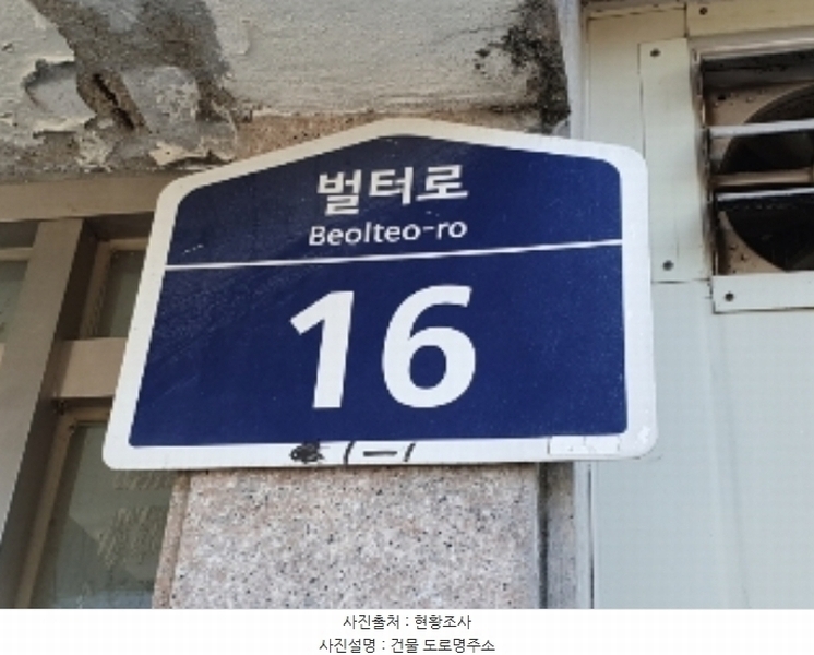2024타경93208 경기도 수원시 권선구 벌터로 16, 한성빌라 가동 2층 202호 다세대(빌라)[공급20평형] 경매 이미지