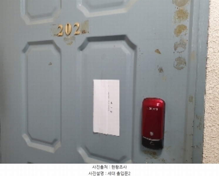 2024타경93208 경기도 수원시 권선구 벌터로 16, 한성빌라 가동 2층 202호 다세대(빌라)[공급20평형] 경매 이미지