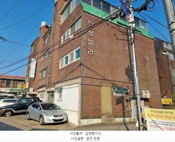 2024타경93208 경기도 수원시 권선구 벌터로 16, 한성빌라 가동 2층 202호 다세대(빌라)[공급20평형] 경매 이미지