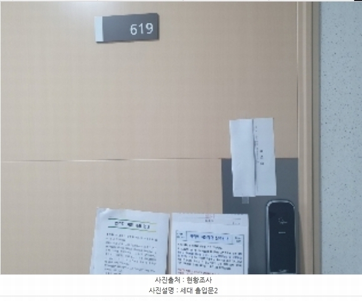 2024타경94959 경기도 화성시 큰재봉길 23-11, 동탄삼성쉐르빌 6층 619호 오피스텔[계약31평형] 경매 이미지