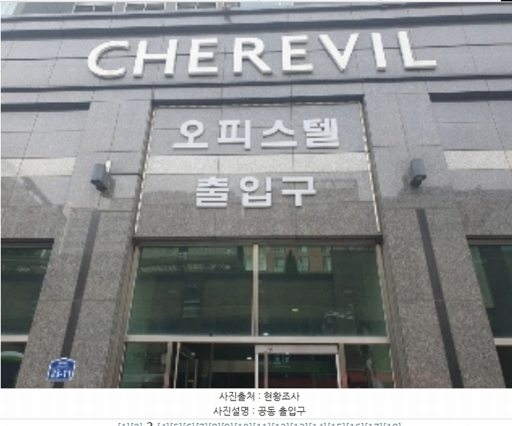 2024타경94959 경기도 화성시 큰재봉길 23-11, 동탄삼성쉐르빌 6층 619호 오피스텔[계약31평형] 경매 이미지